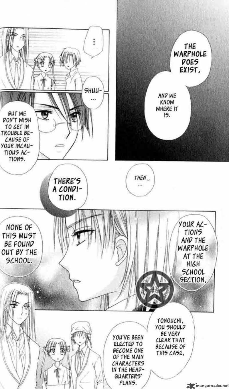Gakuen Alice 35 25
