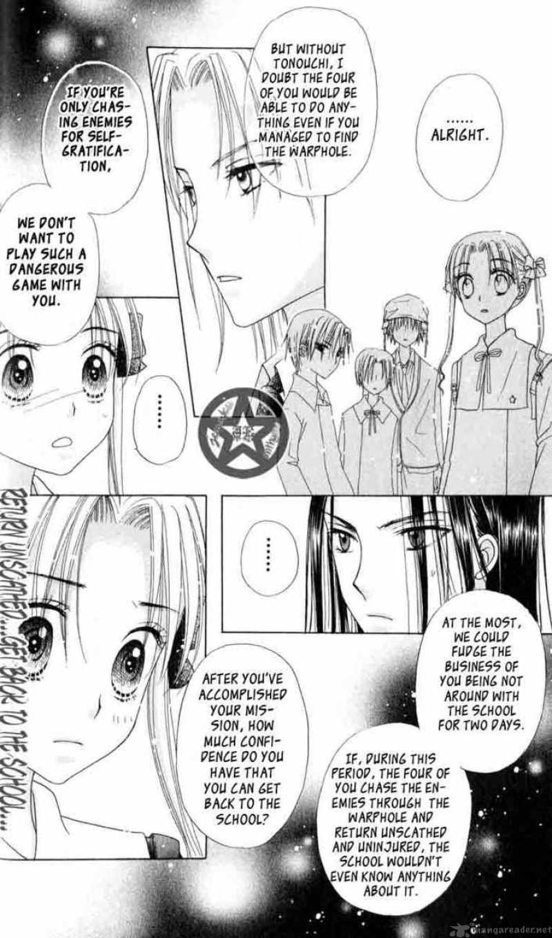 Gakuen Alice 35 27