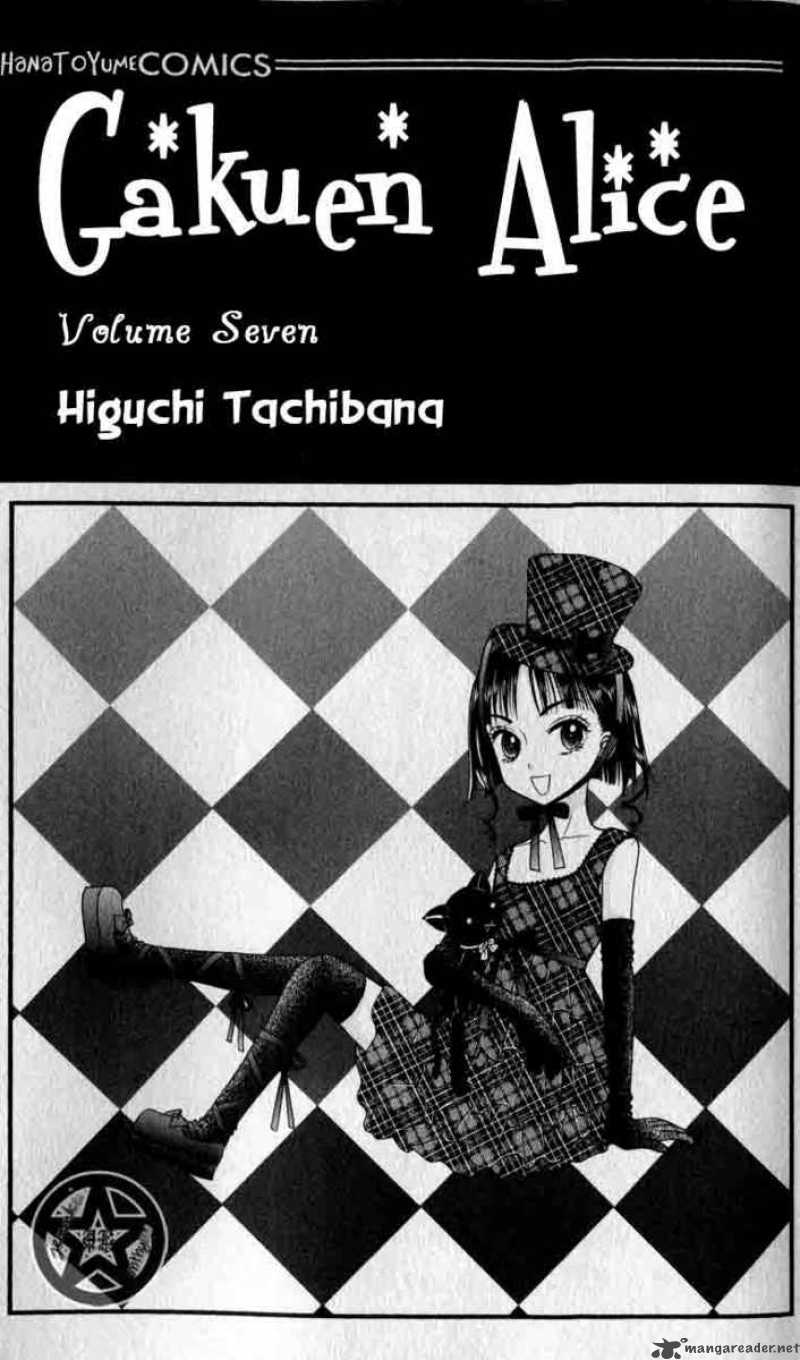 Gakuen Alice 35 3
