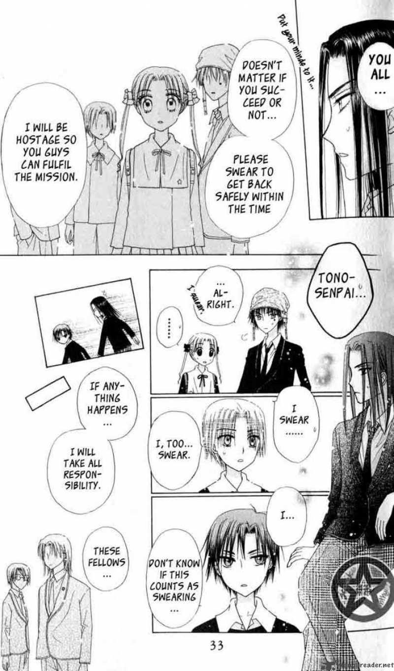 Gakuen Alice 35 32