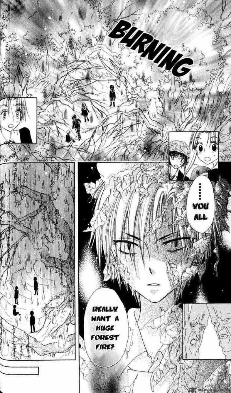 Gakuen Alice 36 20
