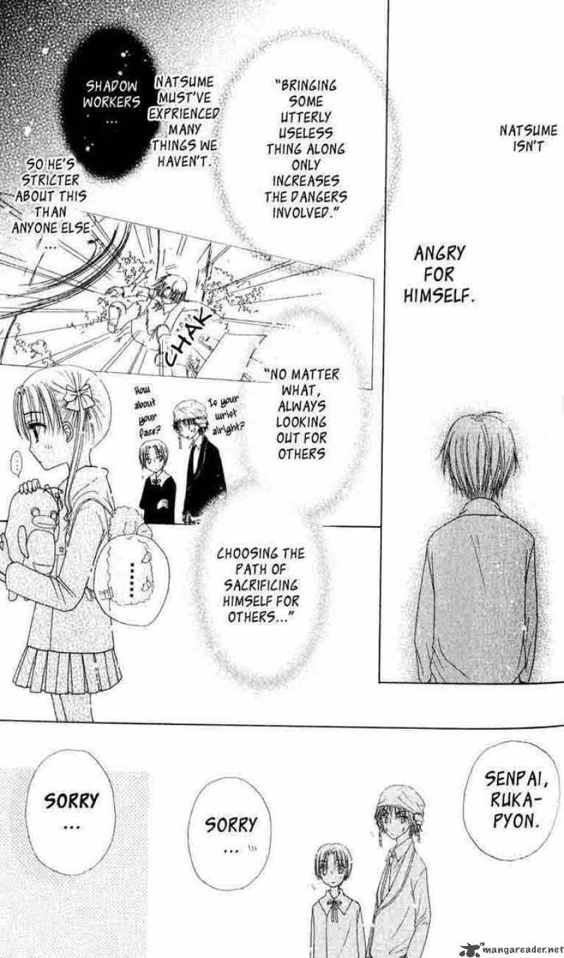 Gakuen Alice 36 23