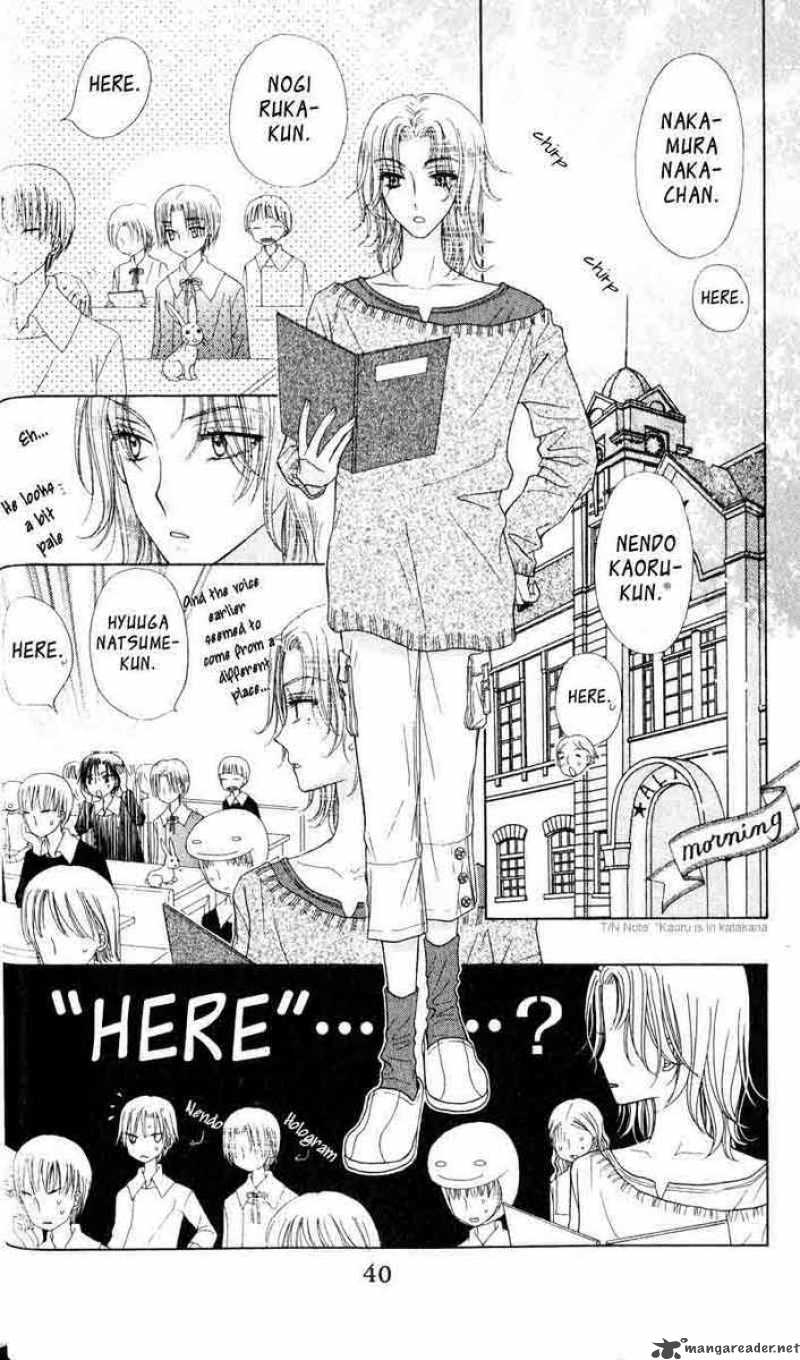 Gakuen Alice 36 3