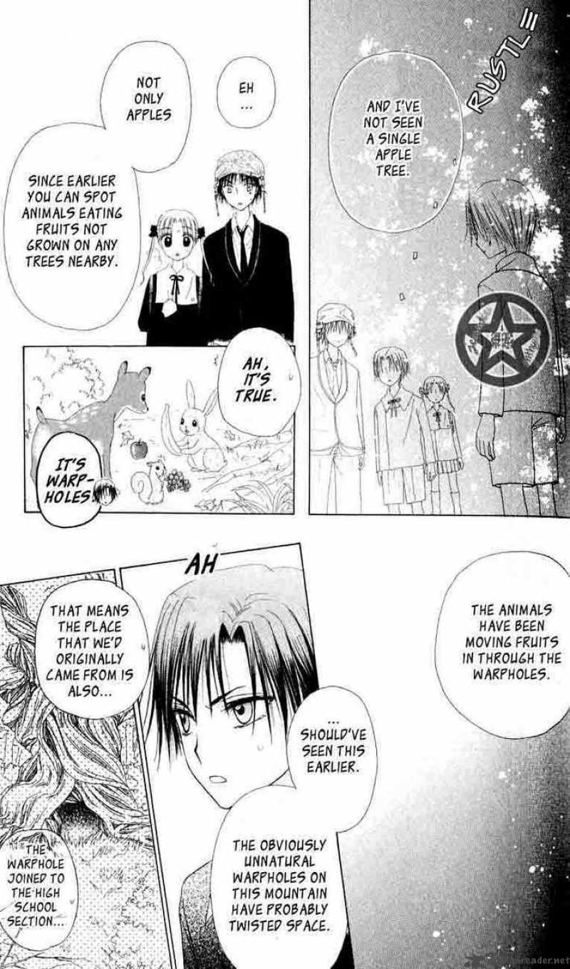 Gakuen Alice 37 17