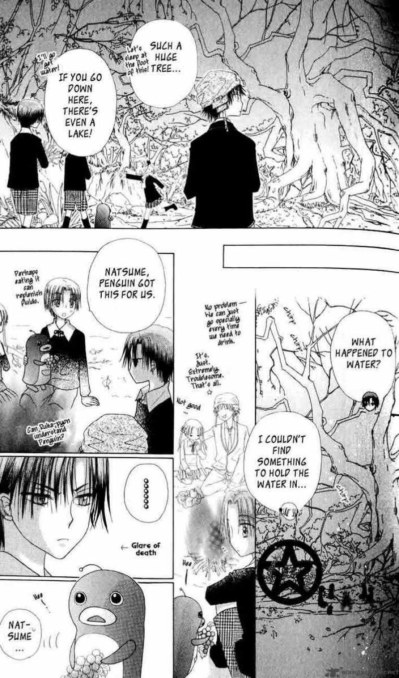 Gakuen Alice 37 21