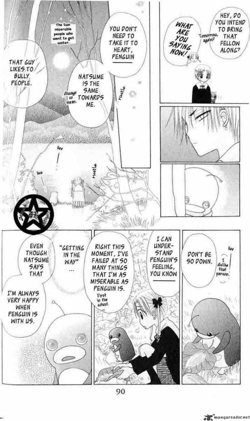 Gakuen Alice 37 22