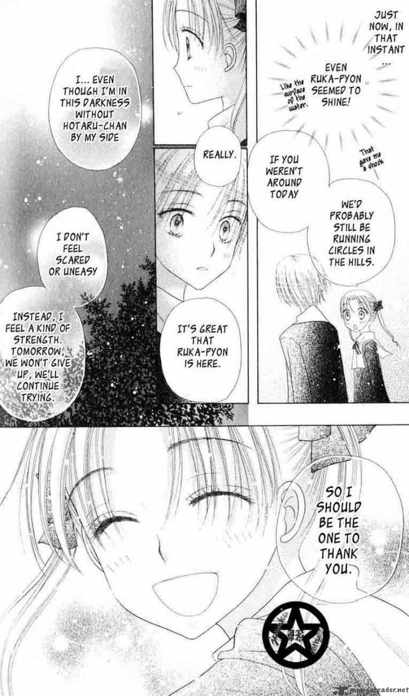 Gakuen Alice 37 26