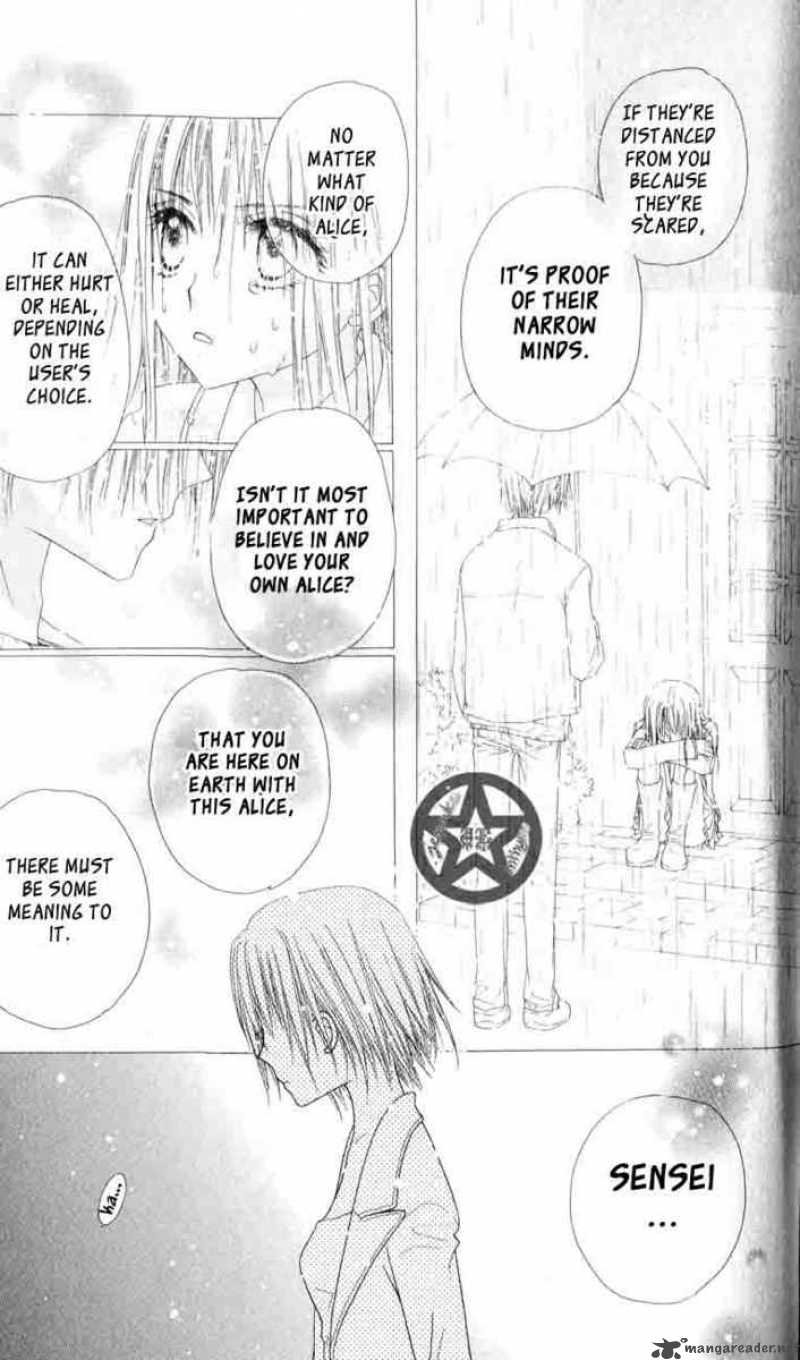 Gakuen Alice 40 26