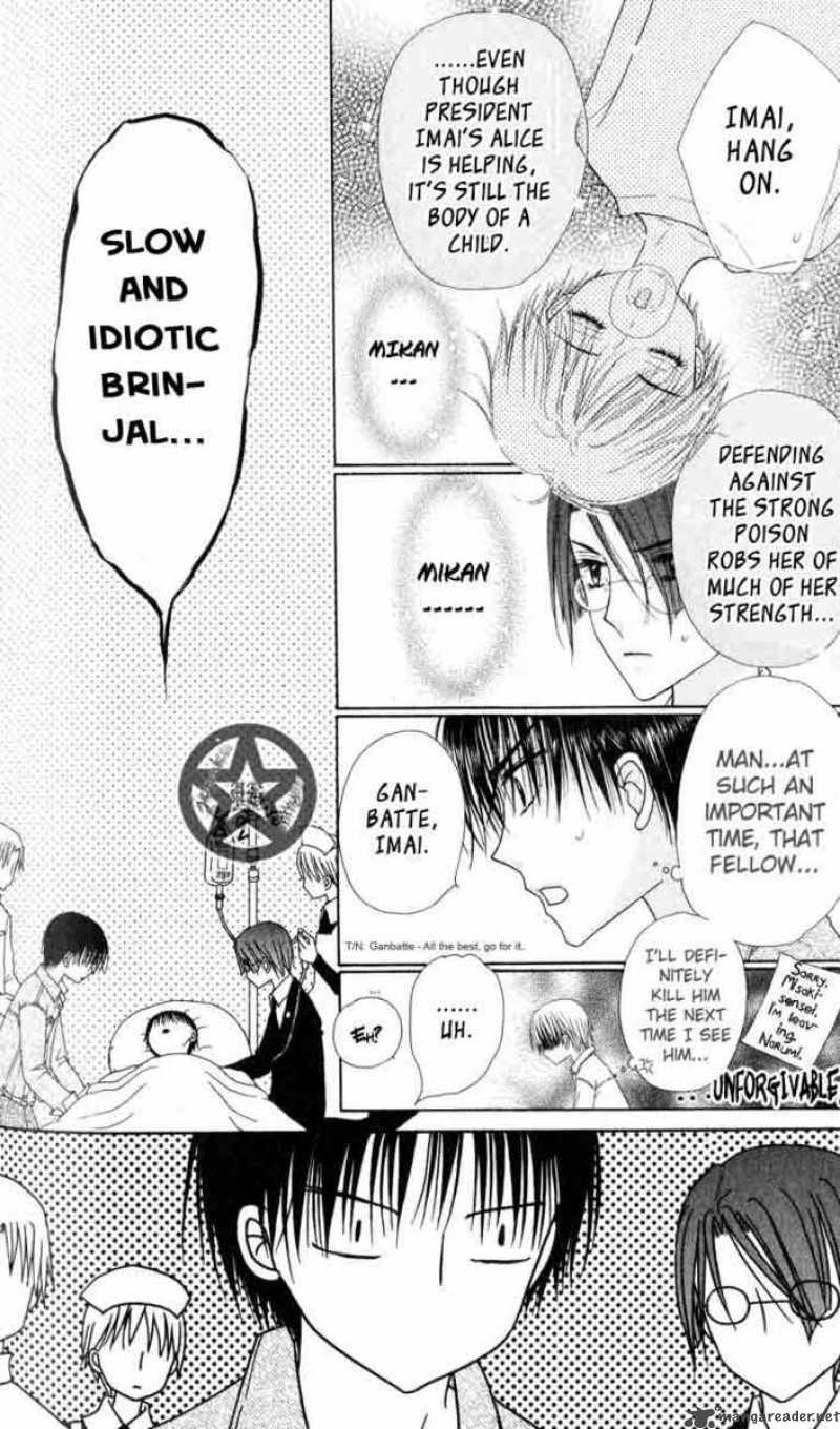 Gakuen Alice 40 5