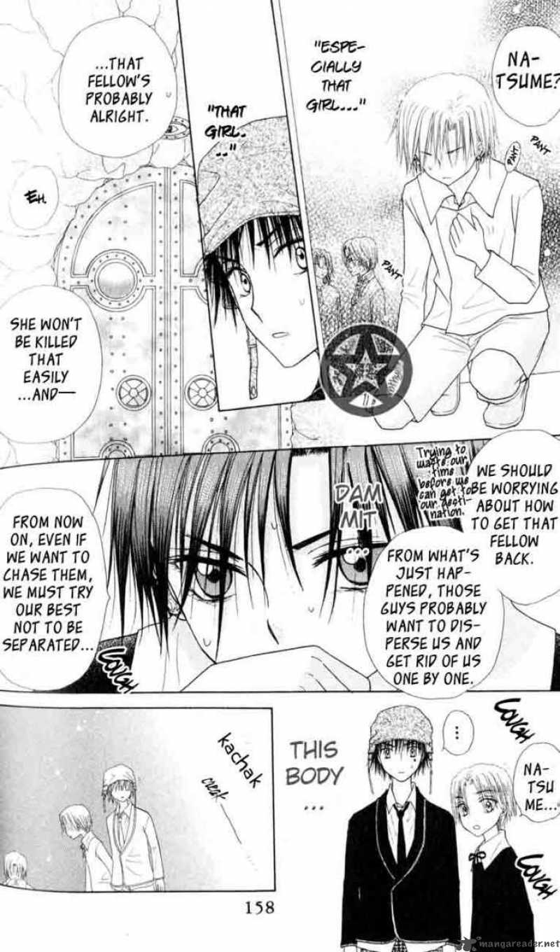 Gakuen Alice 40 7