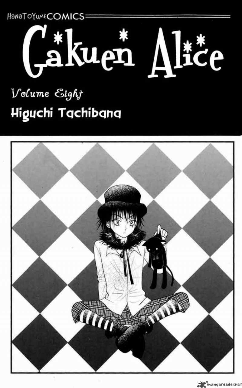 Gakuen Alice 41 1