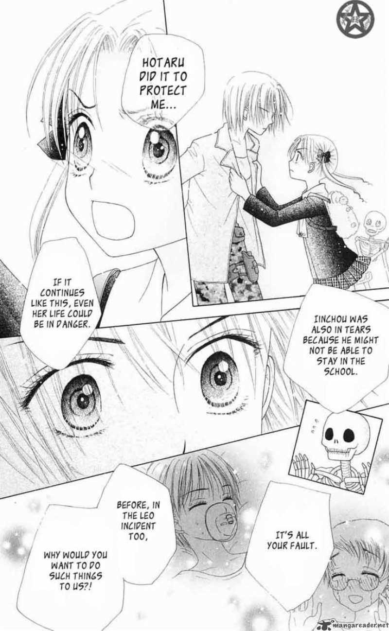 Gakuen Alice 41 13