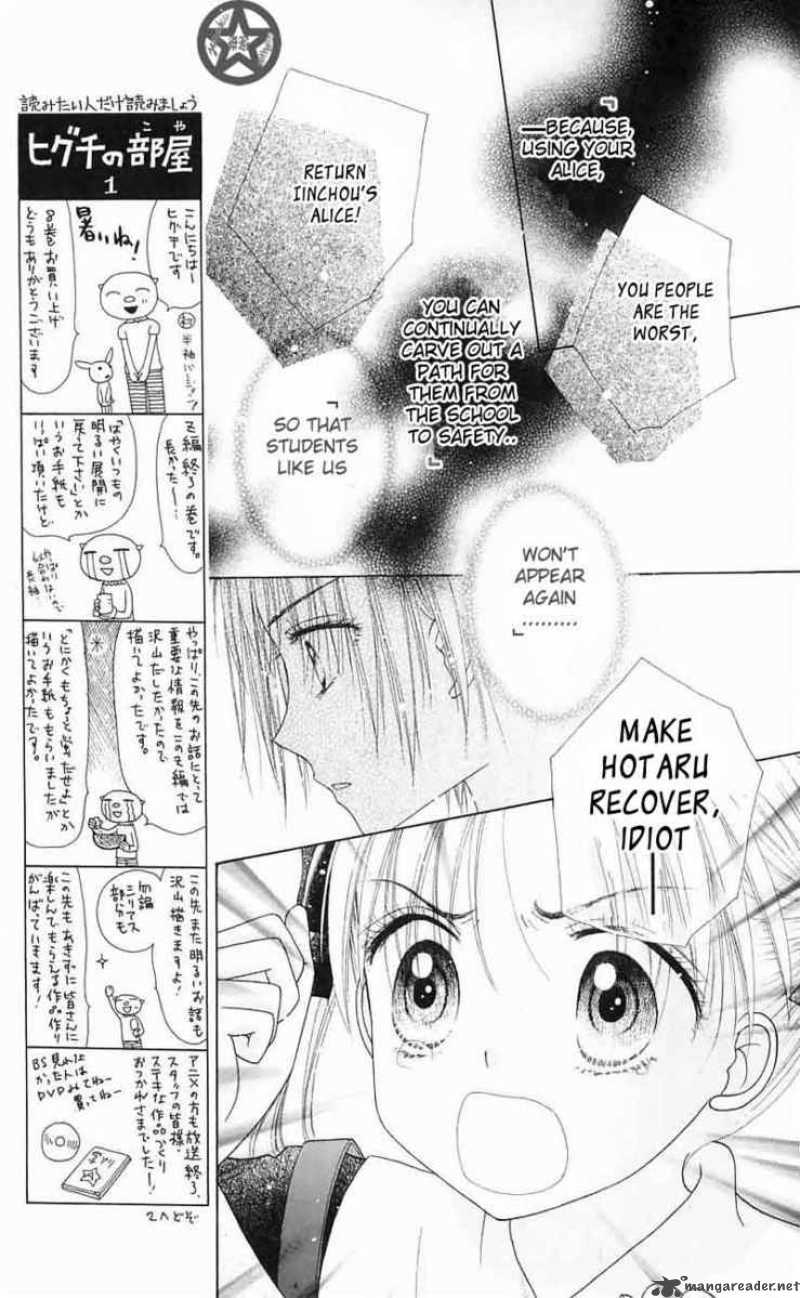 Gakuen Alice 41 14