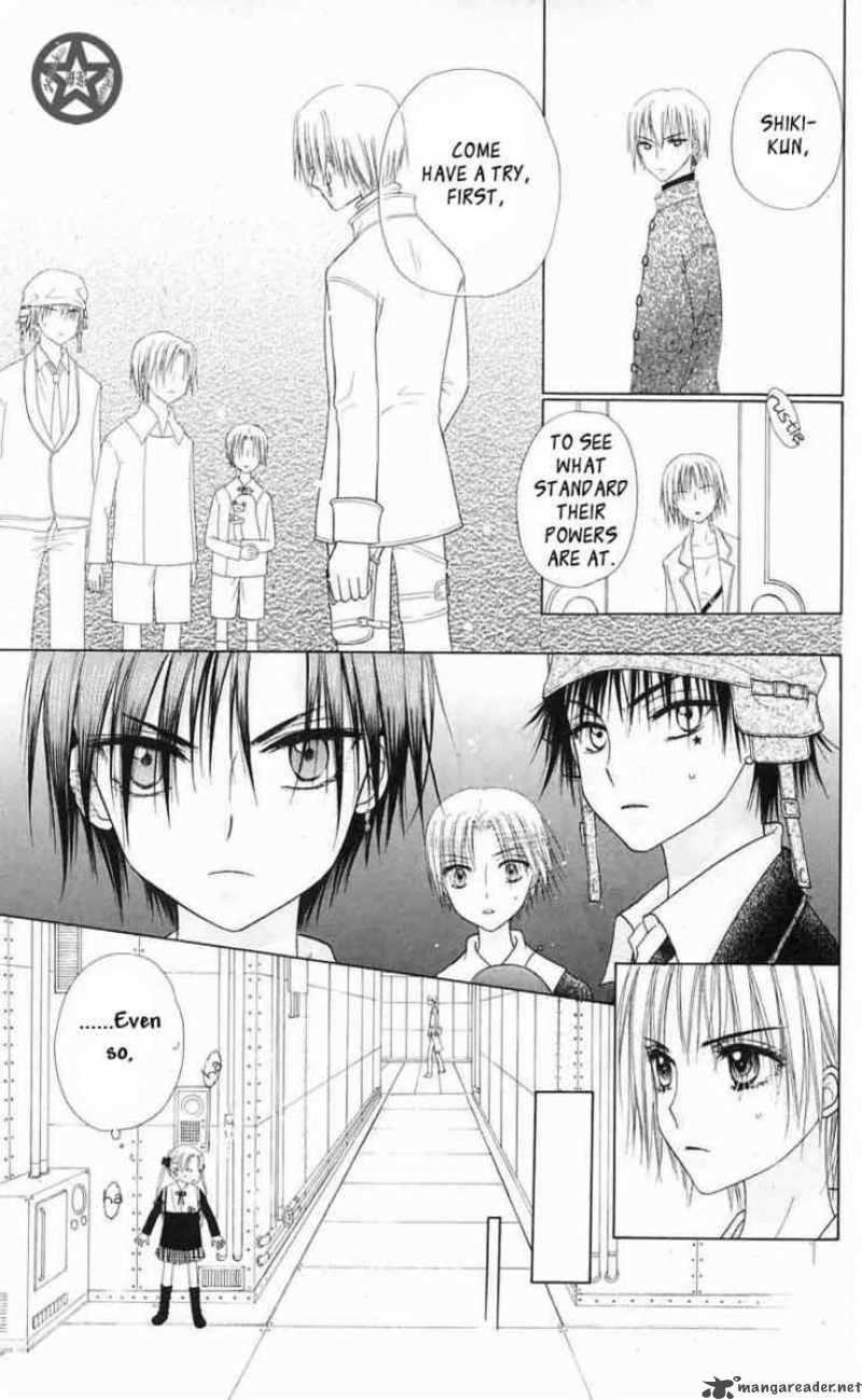 Gakuen Alice 41 24