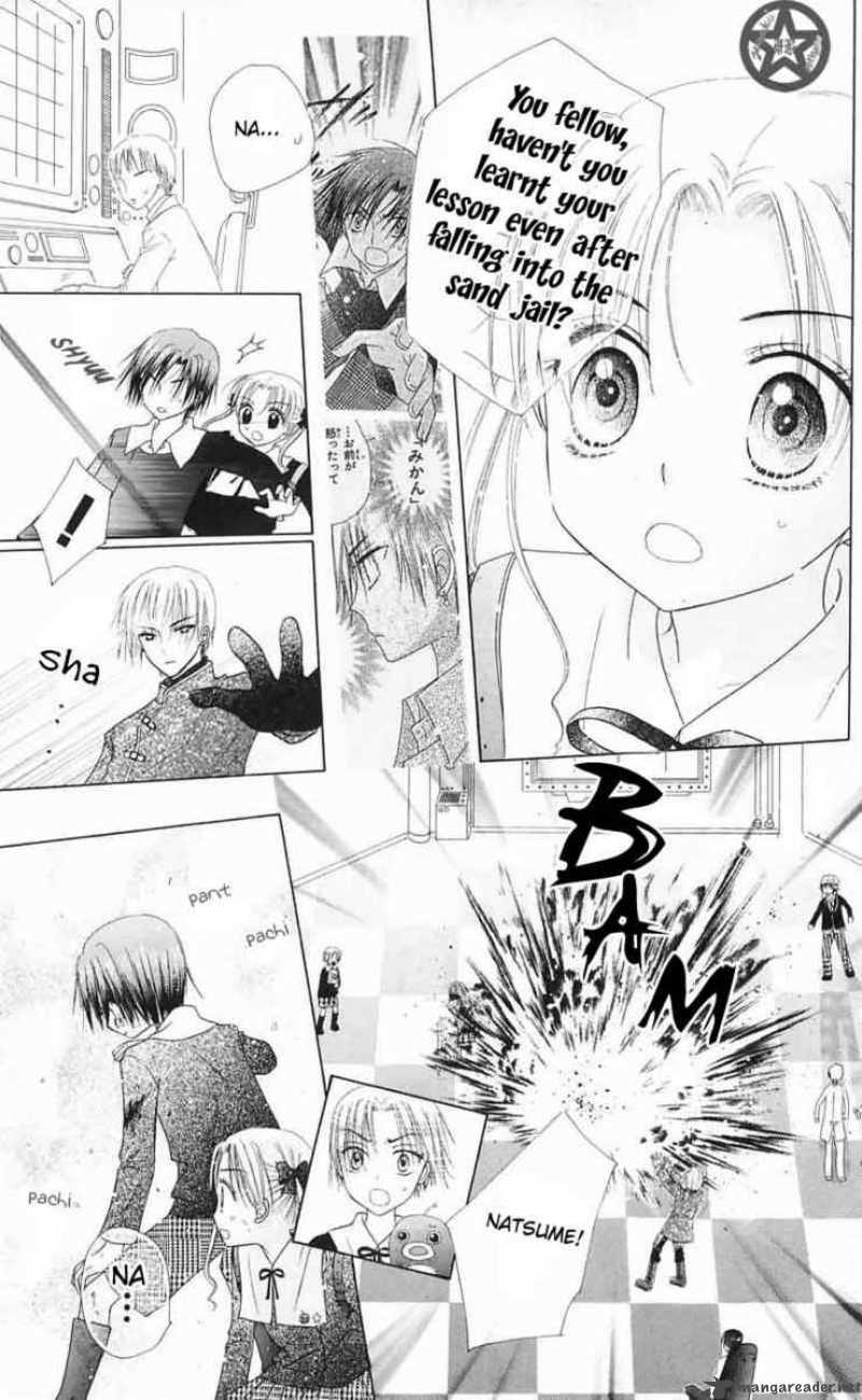 Gakuen Alice 41 30