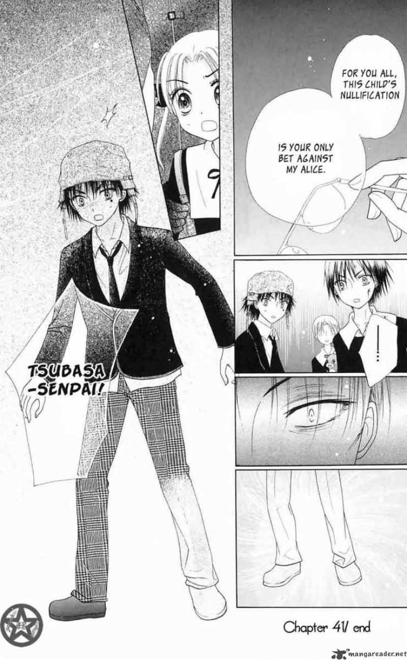 Gakuen Alice 41 37