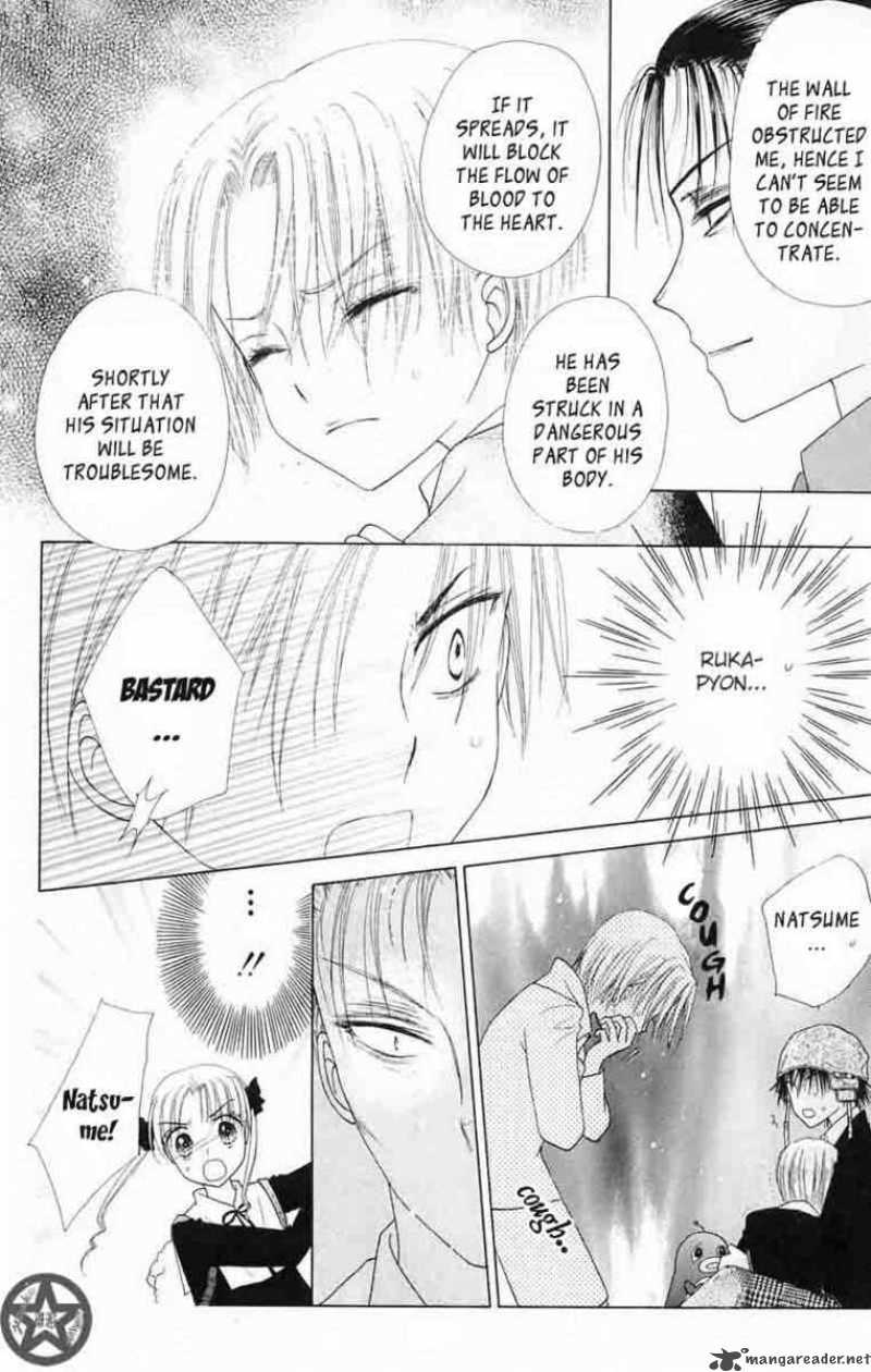 Gakuen Alice 42 10
