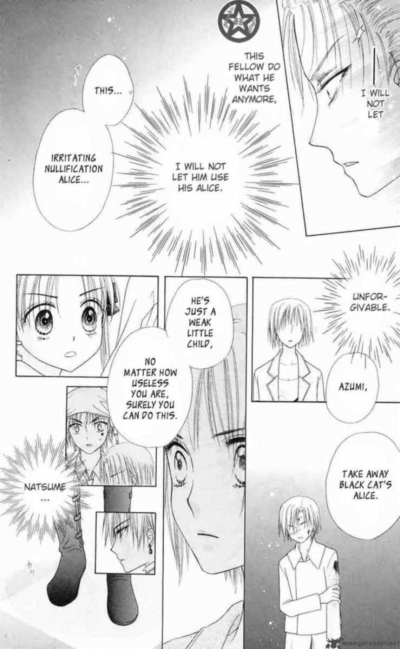 Gakuen Alice 42 14