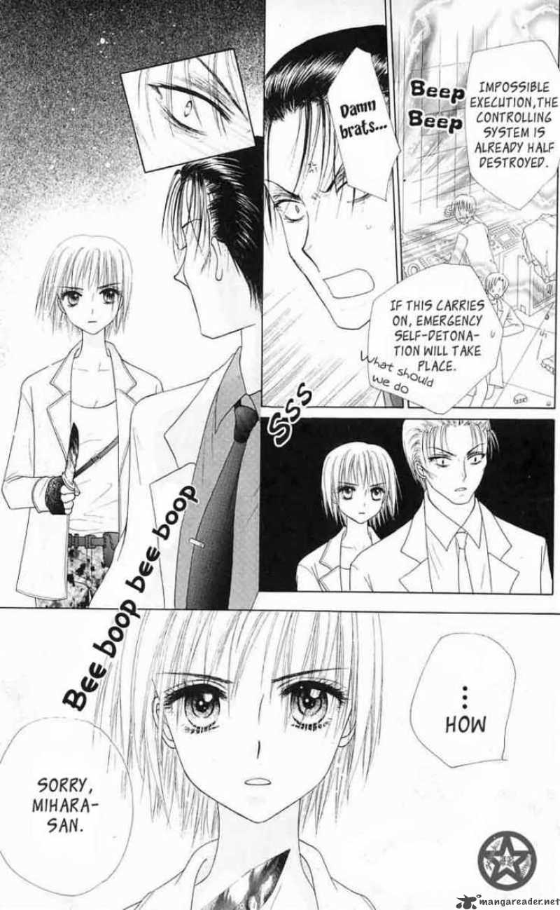 Gakuen Alice 42 23