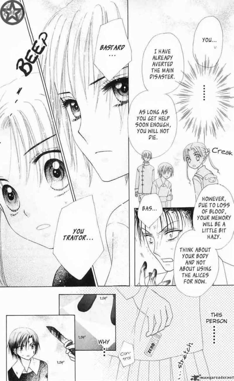 Gakuen Alice 42 24
