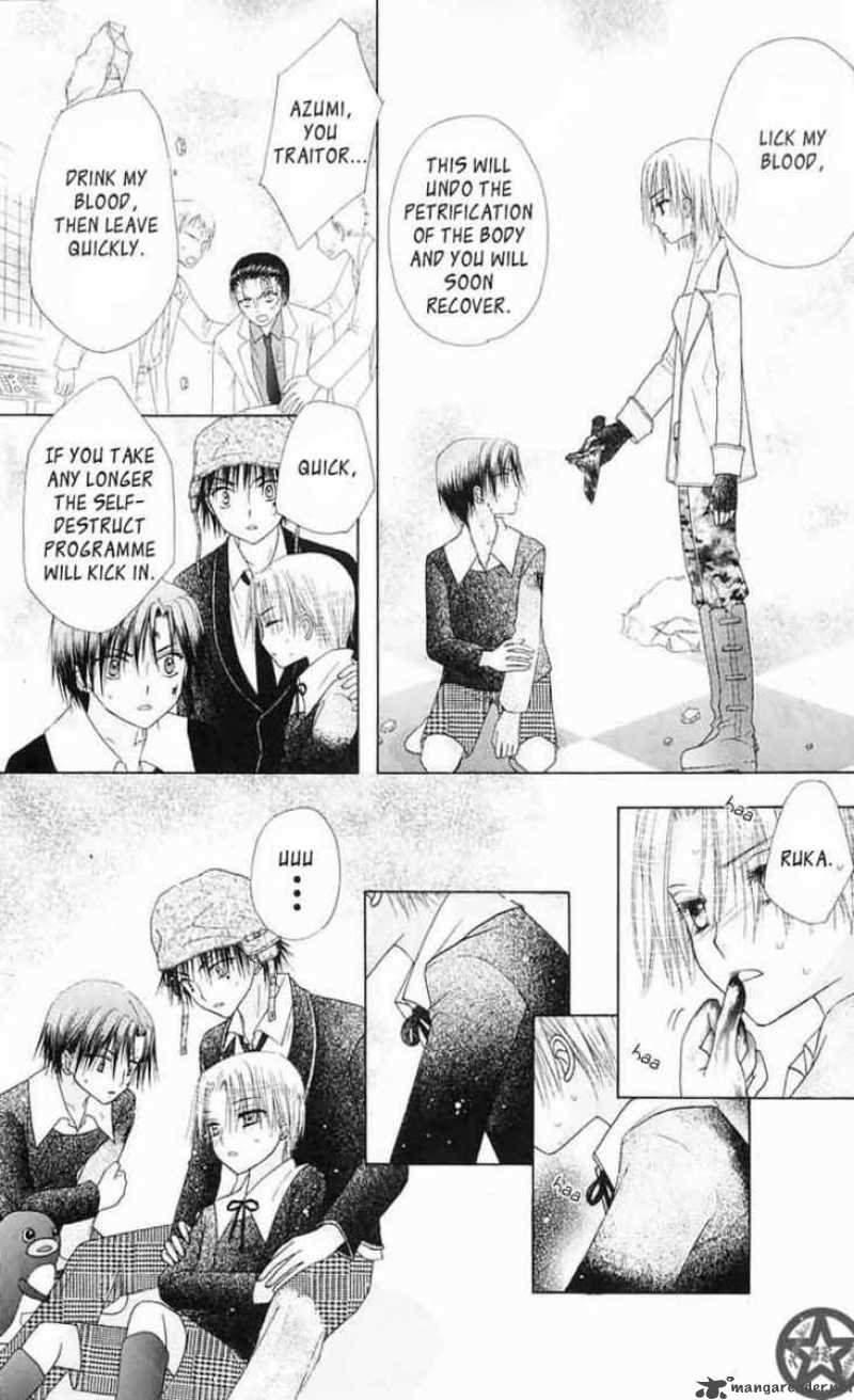 Gakuen Alice 42 25