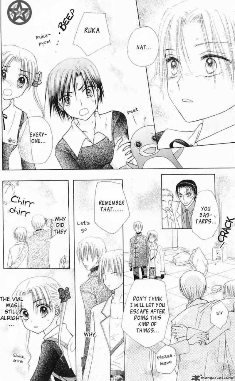 Gakuen Alice 42 26