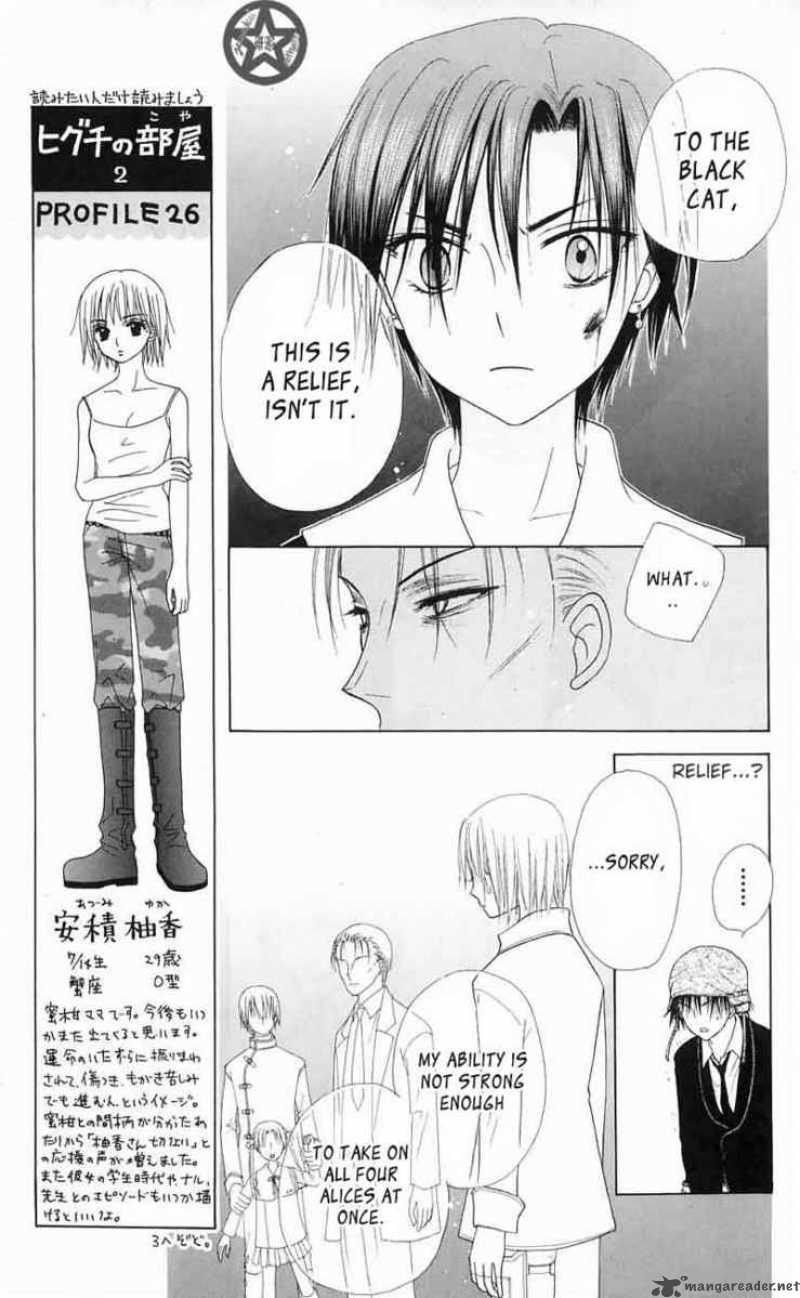 Gakuen Alice 42 5