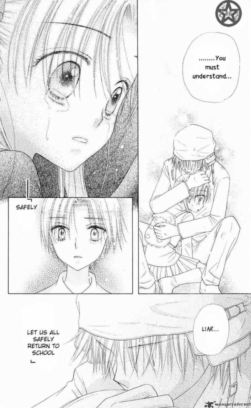 Gakuen Alice 43 21