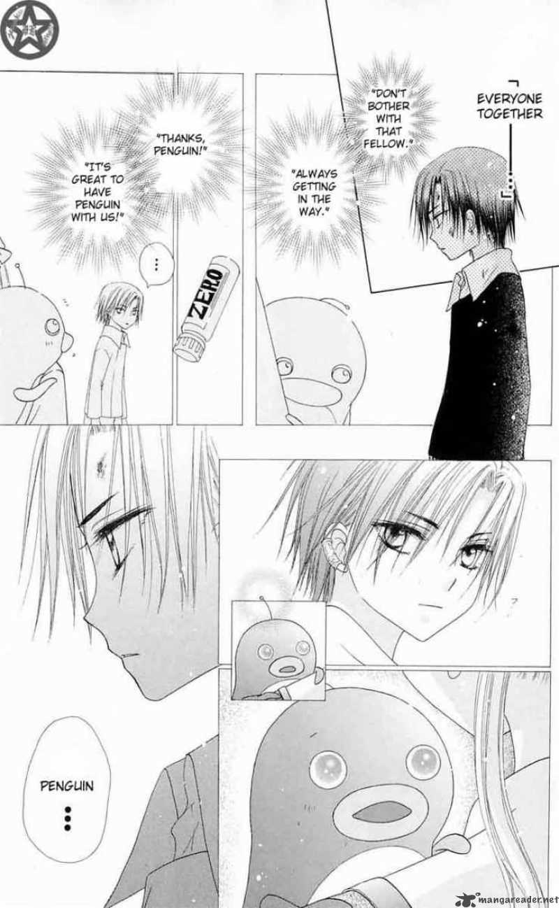 Gakuen Alice 43 22