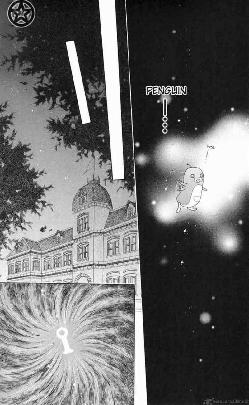 Gakuen Alice 43 24