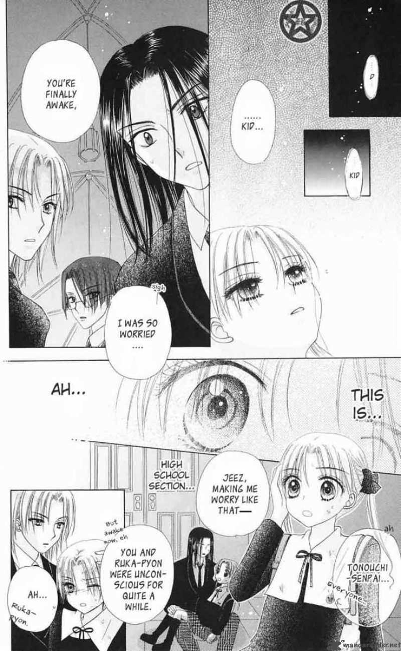 Gakuen Alice 43 25