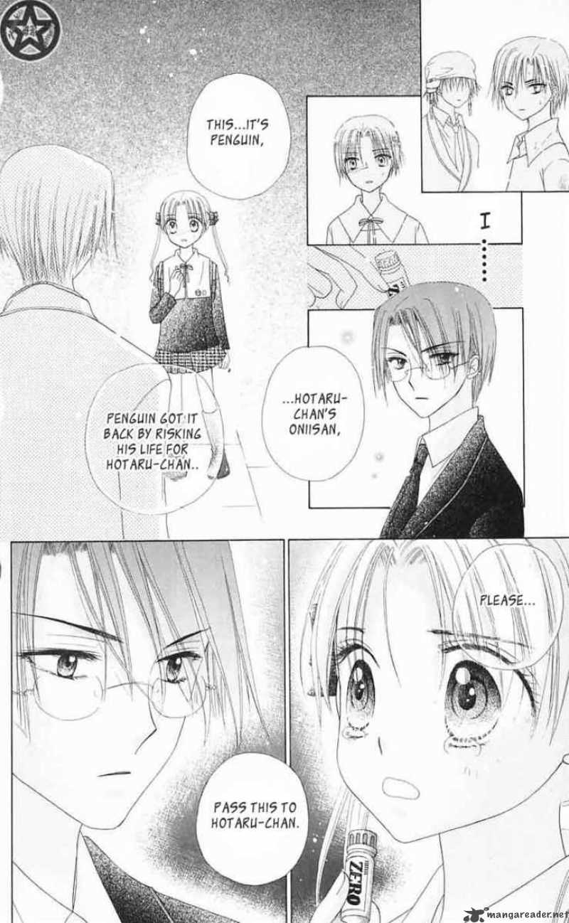 Gakuen Alice 43 27