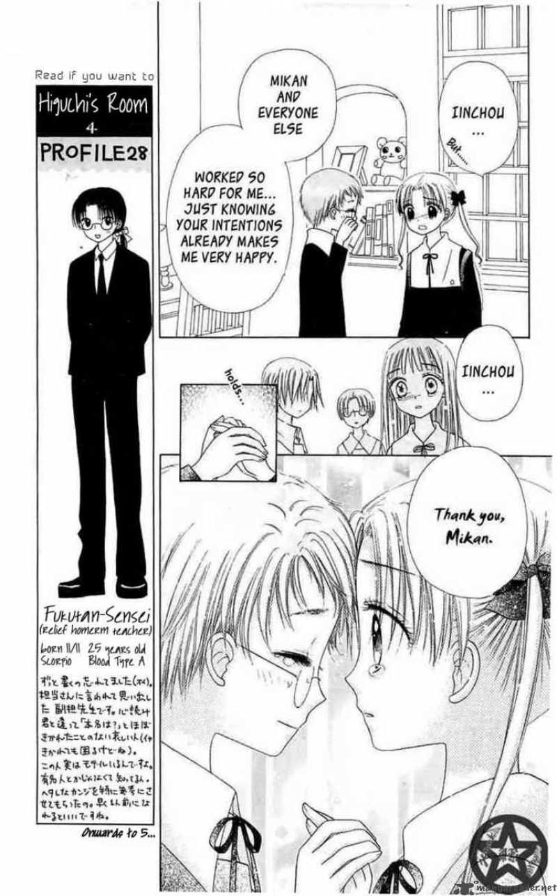 Gakuen Alice 44 10