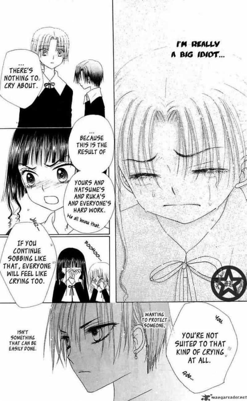 Gakuen Alice 44 12