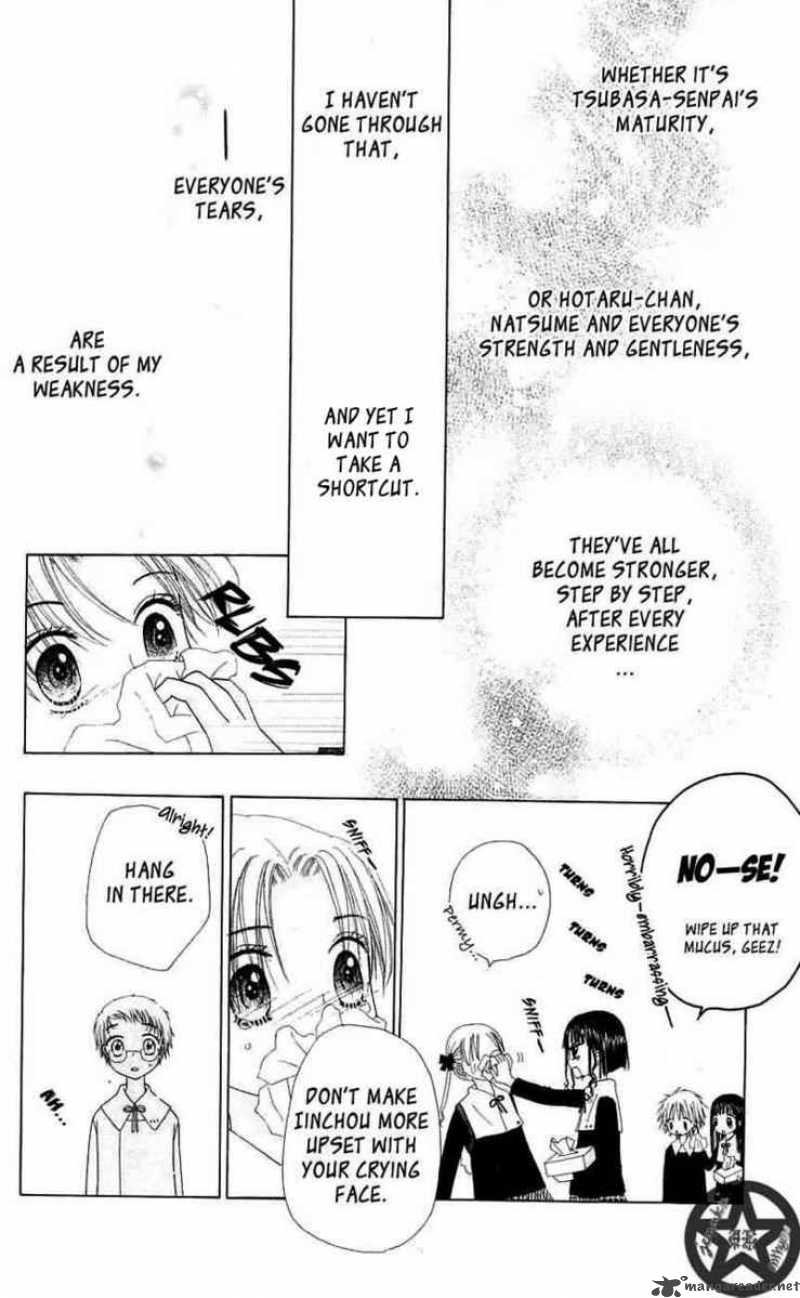 Gakuen Alice 44 13