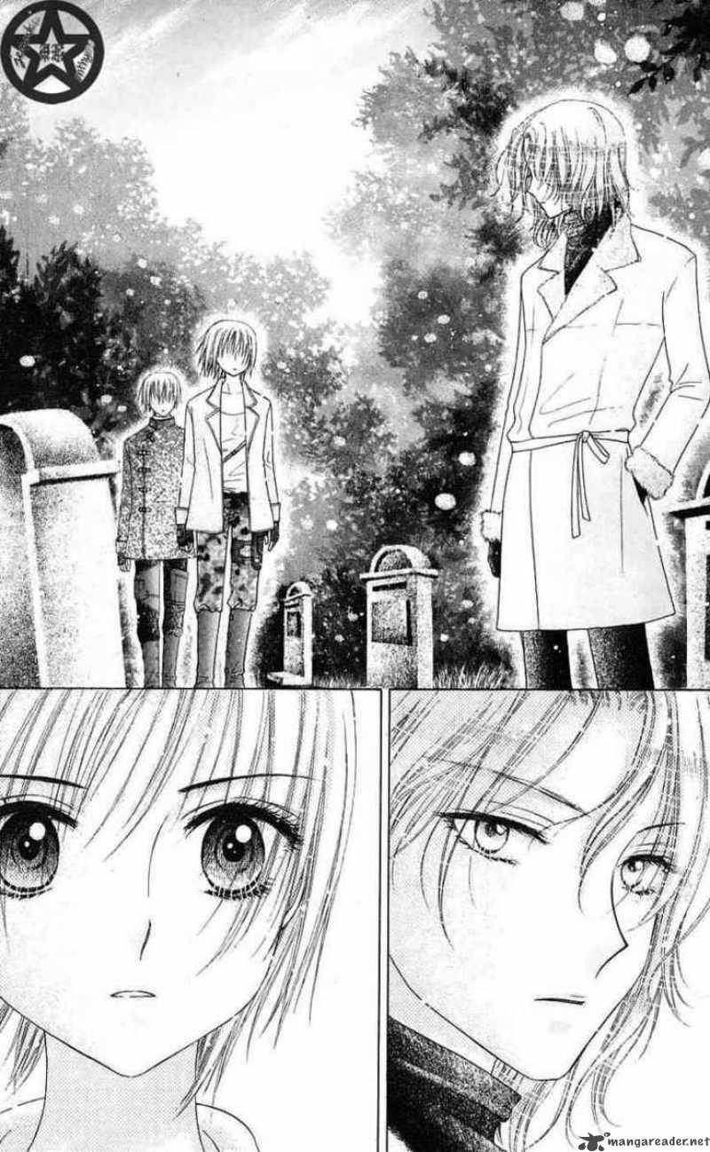 Gakuen Alice 44 17