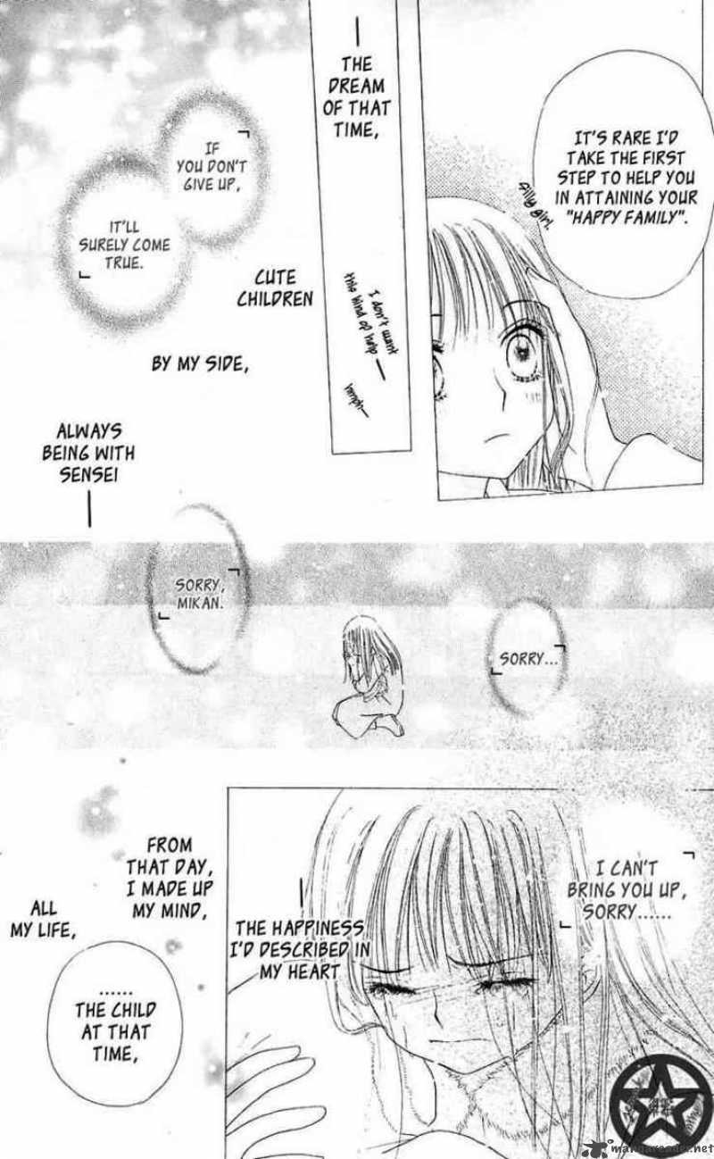 Gakuen Alice 44 22
