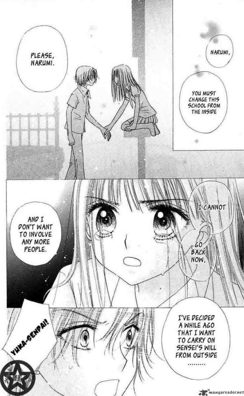 Gakuen Alice 44 25