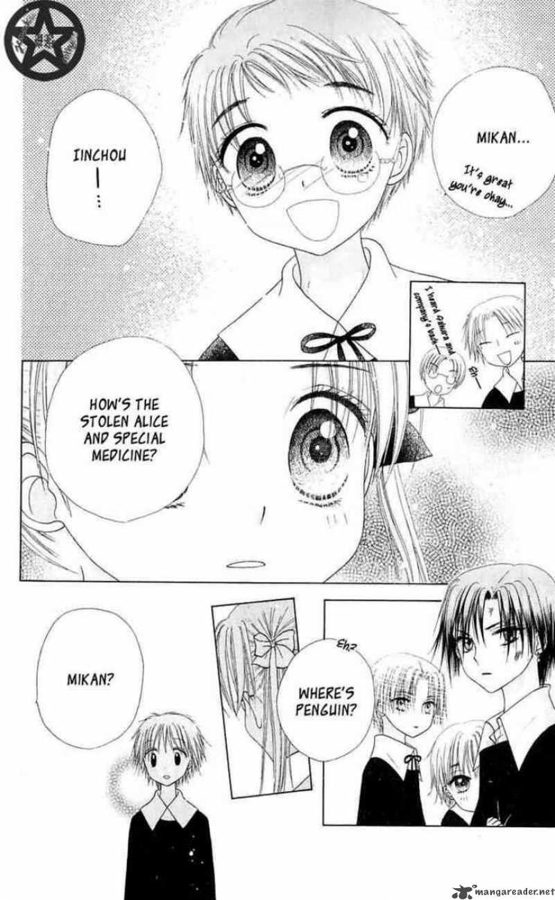Gakuen Alice 44 5