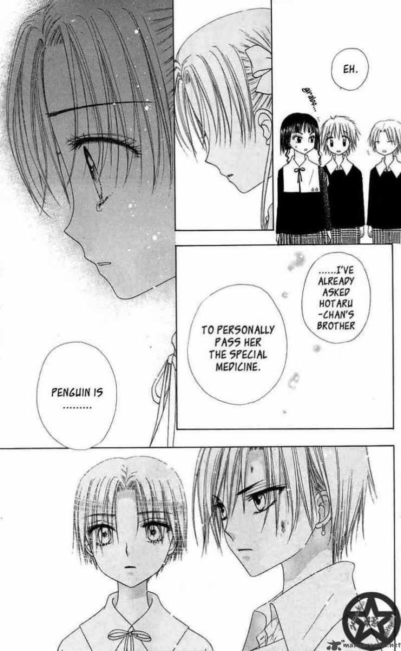 Gakuen Alice 44 6