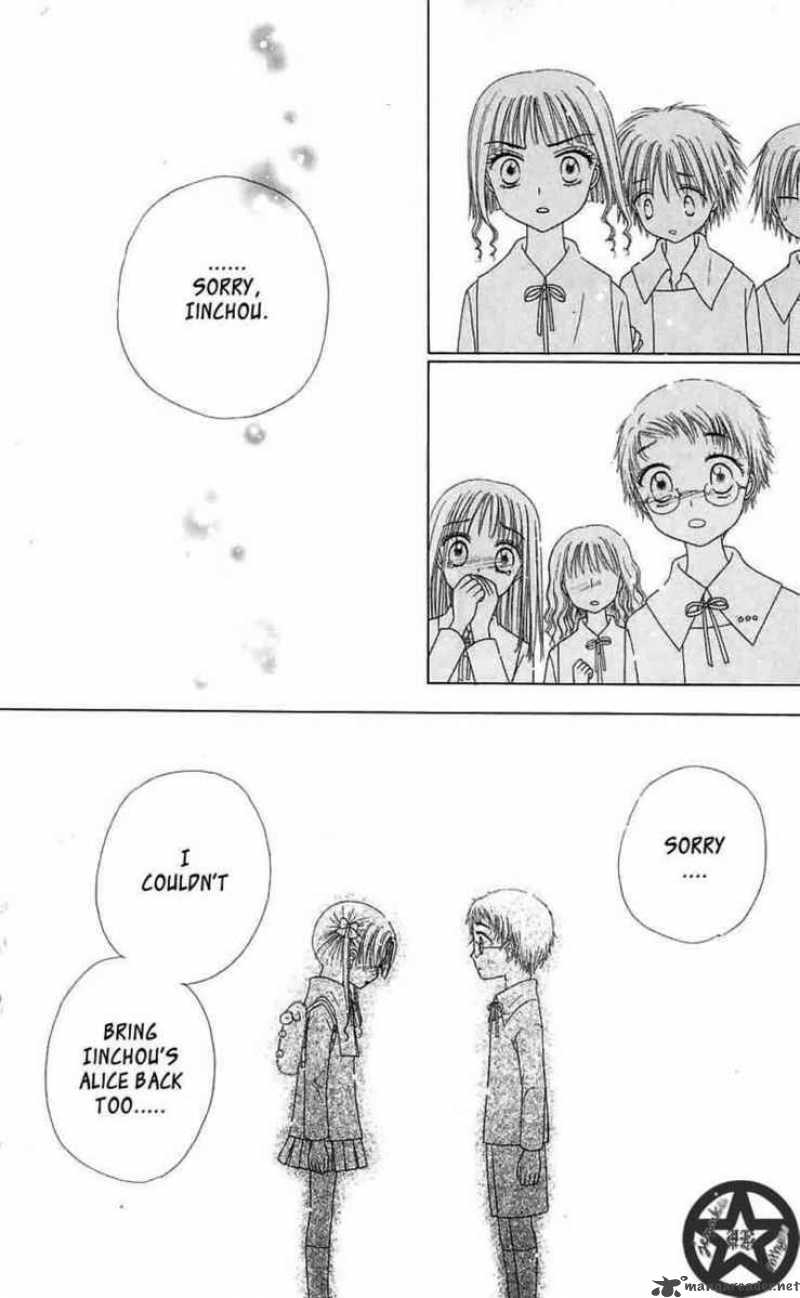 Gakuen Alice 44 7