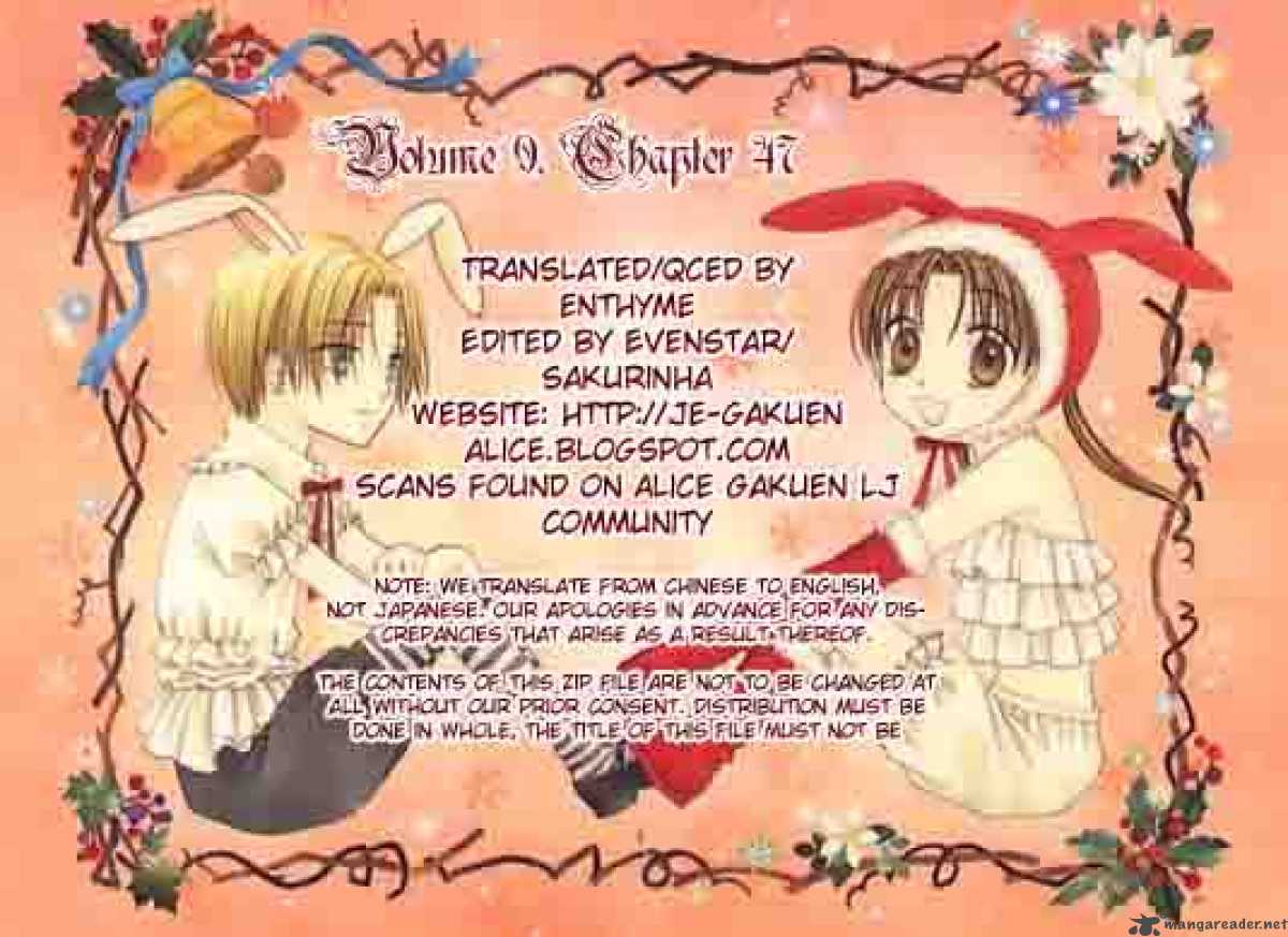 Gakuen Alice 47 1