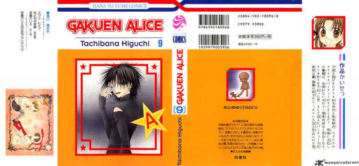 Gakuen Alice 47 2