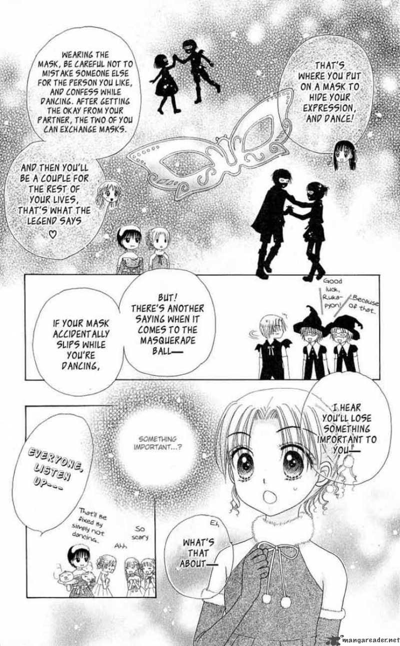 Gakuen Alice 48 12