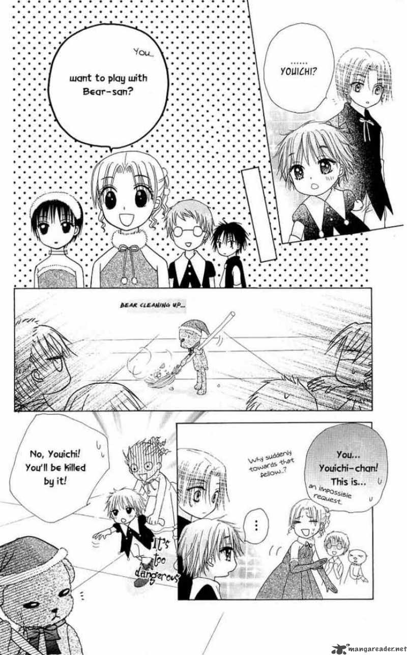 Gakuen Alice 48 17