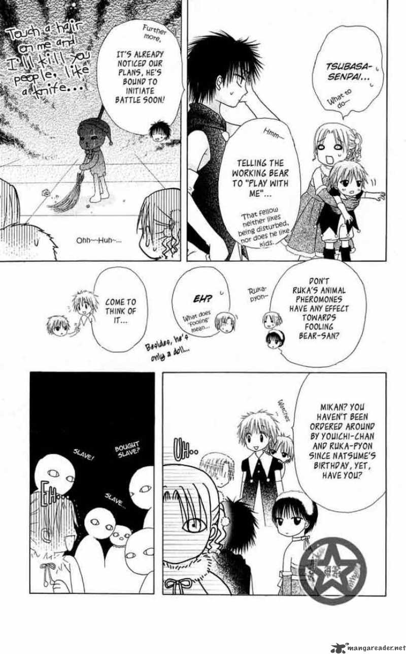 Gakuen Alice 48 18