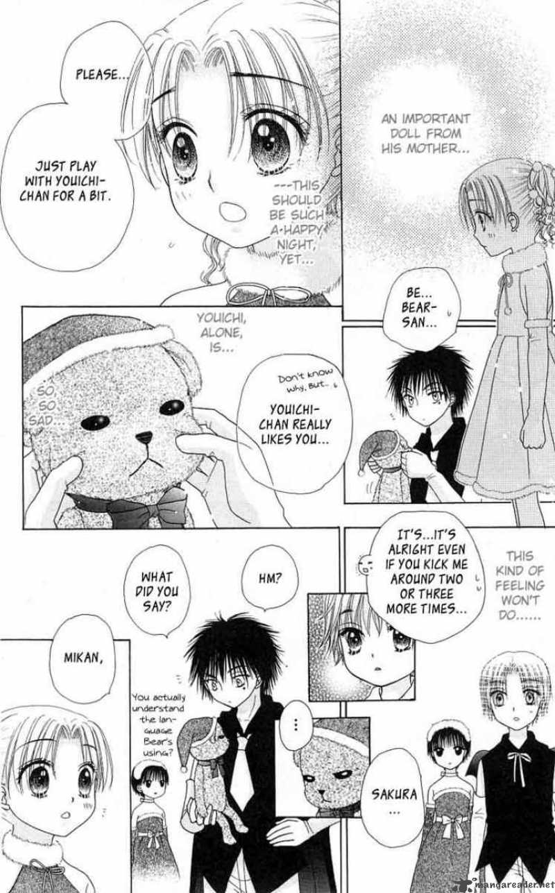 Gakuen Alice 48 21
