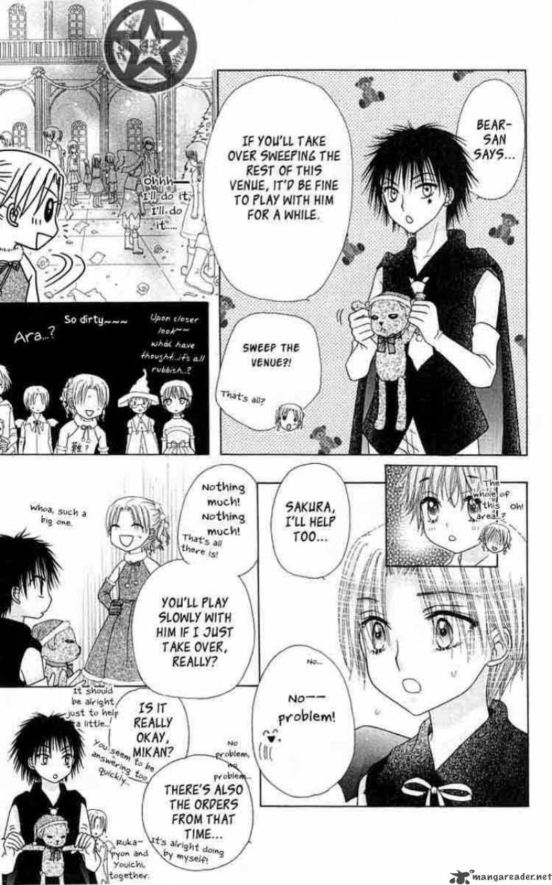 Gakuen Alice 48 22