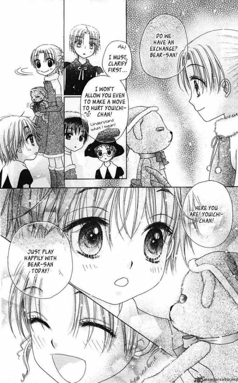 Gakuen Alice 48 23