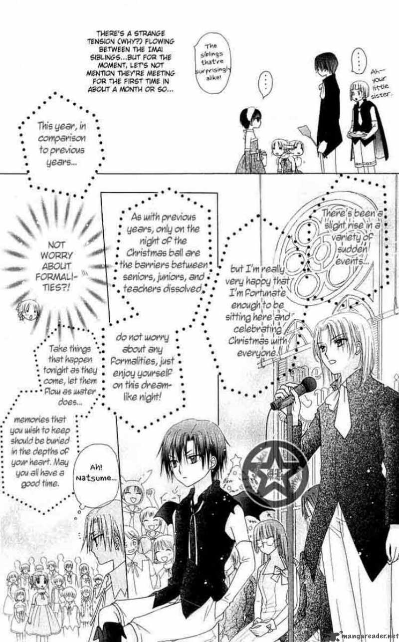 Gakuen Alice 48 7